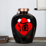 景德镇陶瓷酒坛子10斤20/30/50斤空酒瓶家用窖藏专用密封泡酒缸罐 乌金高分子盖子无孔+酒提 底座 10斤