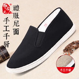 布舍元休闲爸爸男传统手工千层底老北京布鞋男 LFN9102 牛筋底 40