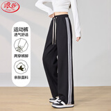 浪莎高腰抽绳运动裤女春秋薄款三条杠阔腿裤条纹直筒卫式休闲裤子女