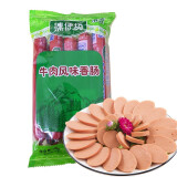 双汇 清伊坊  火腿肠 牛肉风味香肠 500g/袋