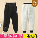 花菈猫女童裤子儿童棉裤秋冬新款夹棉三层加厚冬裤男童加绒保暖加厚外穿 DC绣花熊 黑色三层加厚 170