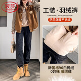 浪莎羽绒裤女外穿冬季哈尔滨雪乡旅游秋冬厚实保暖防水防寒滑雪棉裤