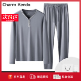 Charm Kendo80支超细旦莫代尔奢享男士睡衣秋季家居服男套装柔软春秋款套装 深灰【莫代尔家居服套装礼盒款】 送老公实用高级感 XL(130-155斤)