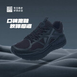 必迈（bmai）必迈远征者Pure跑步鞋运动男鞋慢跑休闲通勤透气大体重鞋子男