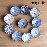 月仙琪 德化白瓷青花瓷功夫小茶杯10只茶具陶瓷单杯茶盏主人杯子专用斗笠杯品茗杯茶杯套装瓷杯工夫茶具杯 青花瓷茶杯【10款各一】大号