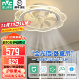 雷士（NVC） 风扇灯北欧简约超薄吸顶灯带风扇 客厅餐厅卧室房间遥控吊扇灯 【全光谱】花朵36W丨智控摇头