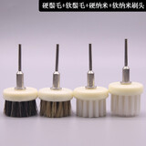 蓝莲之季文玩电动刷头金刚菩提核桃万毛纳米硬猪鬃毛刷子清理抛光包浆工具 刷头【硬鬃+软鬃+软纳+硬纳】