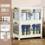 爱丽思（IRIS）收纳柜子床头柜儿童卧室一体靠墙可折叠储物柜收纳箱衣服置物柜G 双开门/万向轮【面宽68cm】二层