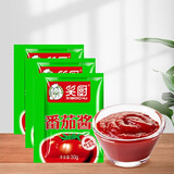 笑厨番茄酱新疆特产小袋包装浓缩果酱调味酱料 30g*10袋