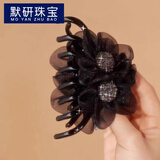 默研（MOYAN）满钻太阳花抓夹后脑勺专用气质发夹盘发神器夹子头饰发饰 黑色花朵水钻抓夹 A29-306