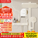 惠达（HUIDA）淋浴花洒套装增压数显家用浴室卫生间大顶喷背喷全套奶白色DW525S