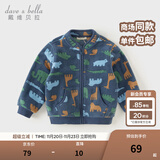 戴维贝拉（DAVE＆BELLA）春秋男童外套儿童男秋装婴儿男孩棒球服秋冬摇粒绒夹克男装上衣 动物印花DB396-X 90 cm(3T(建议身高80-90cm))