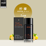 蒂菲森（iDiffuser） 喷香机补充液香水喷香罐室内空气清新剂自动酒店厕所除臭清香剂 柠檬