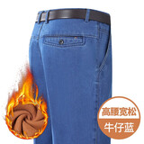 罗伦迪萨牛仔裤男宽松高腰弹力长裤中老年男士直筒休闲秋冬款爸爸长裤子 牛仔蓝（加绒） 35(2.75尺)