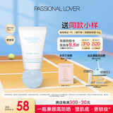恋火（Passional Lover）PL海岛限定蹭不掉妆前防晒霜10g 遮瑕隔离霜SPF50+妆前乳粉底液