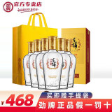 劲牌毛铺苦荞酒金荞42度500mL*6瓶礼盒整箱装宴席酒 42度 500mL 6瓶