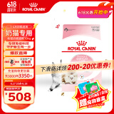 皇家猫粮 幼猫奶糕 幼猫猫粮 BK34 通用粮 1-4月 10KG