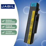 JABIL适用联想IdeaPad Y470 Y471 Y570 Y470A Y470P Y471A Y570A Y570G L10C6F01 L10P6F01笔记本电池