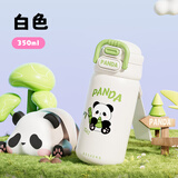 沭科学生保温杯儿童水壶上学专用316高颜值水杯吸管双饮熊猫杯子女士 白色 316不锈钢+一杯三用400ml