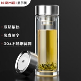 恩尔美（nRMEi）玻璃杯茶杯茶水分离杯高端商务办公室智能便携隔热车载泡茶水杯 钻石杯盖【高档商务】 350ml