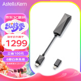 艾利和（Iriver）Astell&Kern AK HC3解码耳放线3.5mm iOS安卓手机电脑HIFI便携小尾巴 深灰色
