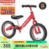 飞鸽（PIGEON）儿童平衡车滑步车幼儿学步车小孩滑行车单车14寸充气轮酒红色