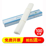 柯蕴 金典 惠朗 古德 汇金 歌派4.8mm凭证装订机铆管塑料胶管装订热熔管耗材5.2装订管 6.0mm【50CM】