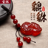 宝佩 高档汽车钥匙扣挂件和田玉虎眼石玉石貔貅腰扣平安吉祥车饰礼品 【红玛瑙】貔貅