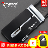 啄木鸟（TUCANO）皮带男牛皮腰带自动扣青年商务百搭休闲裤带节日送礼精致礼盒装 个性指南针银【收藏关注礼盒装】 120cm 【加长请联系客服备注】
