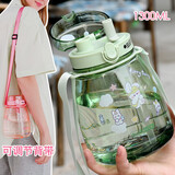 DFIFAN网红水杯女可爱大容量吸管杯学生运动水杯夏天便携塑料杯子成人包包杯双饮杯高颜值少女大肚杯子 艾绿色（1300ML+贴纸+杯刷+吸管刷）