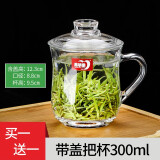 青苹果加厚耐热玻璃茶杯带盖茶饮杯盖杯带把杯子办公家用喝水杯泡茶杯 EZ1013-325ml2只