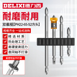 德力西（DELIXI）十字批头防滑强磁电动螺丝刀套装高硬度手电钻【工具钢-套装】