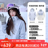 骆驼（CAMEL）CamelTex户外御寒冲锋衣男女同款防油污外套三合一登山服  S