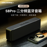 BOGASING S8Pro无线蓝牙音箱发烧级HiFi音质台式电脑音响3D环绕户外便捷式超重低音炮【无损级高保真音质】 星空黑 官方标配