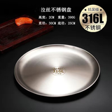 苏德乐【四件套】316不锈钢盘子圆盘咖啡厅托盘水果盘蛋糕盘加厚菜碟 不锈钢 4个 14cm