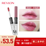 露华浓（Revlon）持久锁色双头唇彩口红不掉色不沾杯唇蜜唇釉女士化妆品女彩妆美妆 005#野莓色