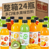 燕旋风果味饮料360ml×24瓶整箱网红百香果芒果沙棘汁猕猴桃夏季饮料 【组合】四种口味随机24瓶
