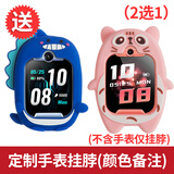 小寻 儿童电话手表Yes3Pro学生手表 智能手表定位手表运动手表儿童节礼物500万双摄视频 【定制配件】手表挂脖