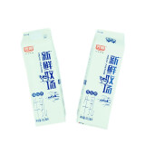 光明新鲜牧场鲜牛奶950ml高品质高温杀菌乳早餐营养纯牛奶2盒装 950ml原味2盒