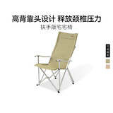 黑鹿（BLACKDEER） 宅宅椅 户外露营折叠椅子桌子一体折叠凳便携式成人躺椅钓鱼椅 扶手版宅宅椅 沙茶棕