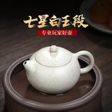 畅陶宜兴紫砂壶纯全手工西施壶原矿白玉段泥泡茶壶功夫茶具名家陶顺清 西施·赠养壶巾 220ml