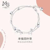 周生生Pt950铂金四叶草白金铂金手链女金手环54284B定价19厘米