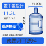 佳人天铖加厚pc纯净水桶手提家用饮水机桶茶台7.5升桶装空桶l矿泉水桶小型5L水桶家用饮用水桶 11.3升带手提QS认证 【3-5人使用】+备用盖