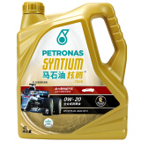 马石油 (PETRONAS )  炫腾7000 全合成机油 0W-20 SN PLUS GF-5级 4L 汽车用品