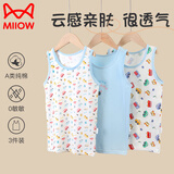 猫人儿童纯棉背心男女孩内搭T恤春夏宝宝夏季护肚打底内衣小学生内穿 玩具汽车城-男童3件 150 (建议体重50-60斤）