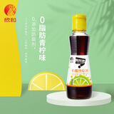 欣和  油醋汁 零脂肪轻食调味 有所思柠檬沙拉汁160ml
