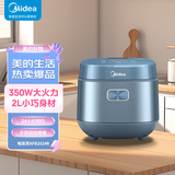 美的（Midea）低糖电饭煲2L家用迷你饭煲匠银聚能釜9大菜单功能煮饭锅24小时预约MB-AFB2024R【ZMD安心系列】