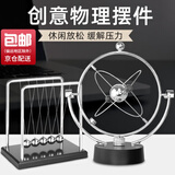 皓梵洁永动机摆件高级感多自由度永动摆件书架装饰品磁悬浮创意小摆件 大号银河系+小号牛顿摆