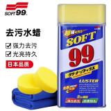 SOFT99去污蜡光辉水蜡99去污蜡去除水印水渍清洁抛光t通用汽车上光蜡
