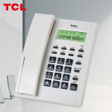 TCL 电话机座机 固定电话 办公家用 双接口 来电显示 免电池 HCD868(79)TSD经典版 (雅致白) 一年质保